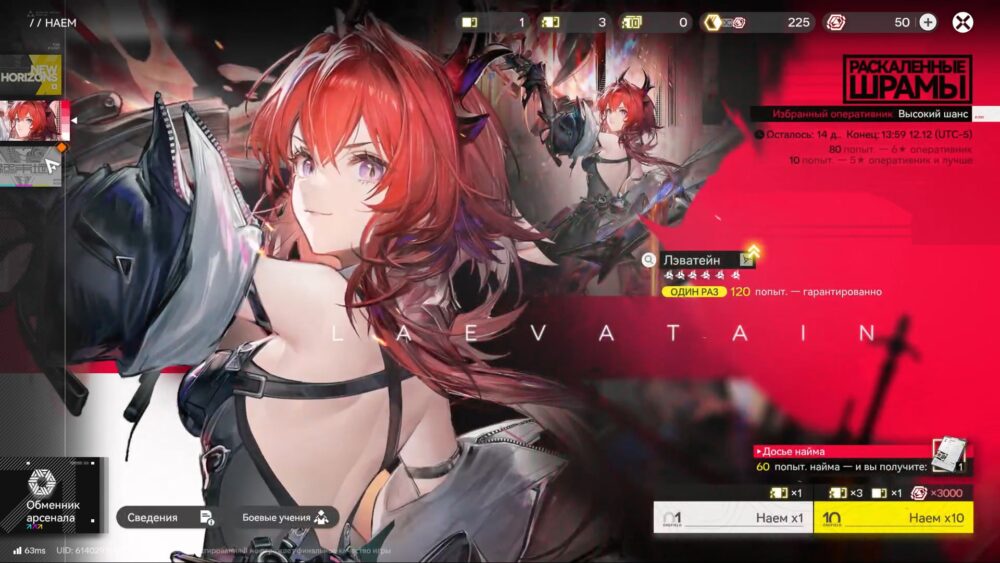 Arknights: Endfield — дата релиза, платформы, системные требования и гача-система